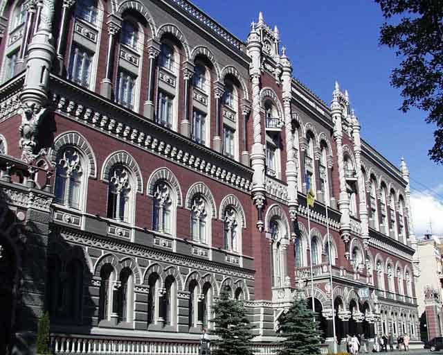 Национальный банк Украины. Фото: Bagnet.org
