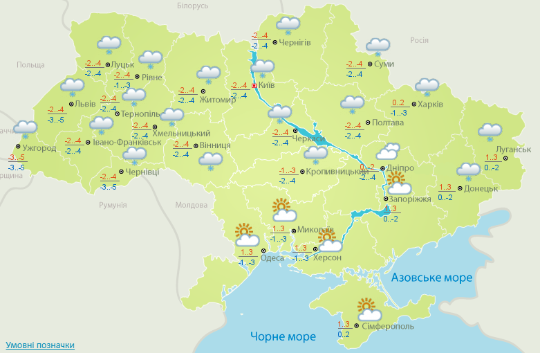 Карта: Украинский гидрометцентр