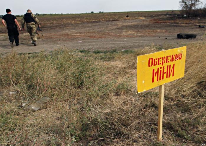 Заминированная территория на Донбассе. Фото: Фокус