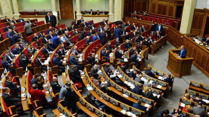 Верховная Рада Украины. Фото: "Голос UA"