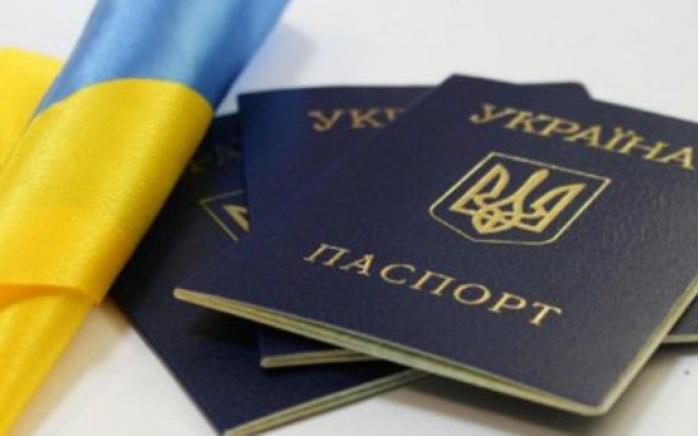 Паспорт гражданина Украины. Фото: Днепроград