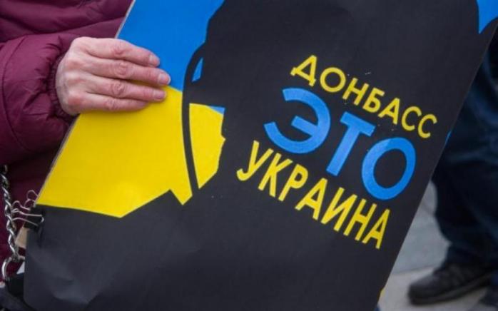 Законопроект о реинтеграции Донбасса принят. Фото: Прямый