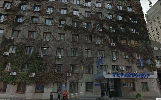 Здание Укравтодора, г. Киев