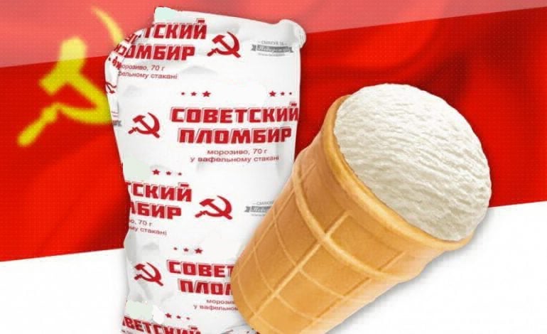 Некоторые производители на упаковке мороженого крупными буквами пишут, что оно изготовлено по советским ГОСТам. Однако в то время ГОСТов на эту продукцию не было