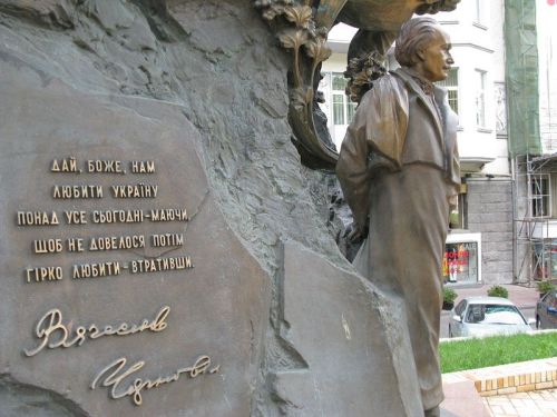 Памятник В.Чорноволу в Киеве
