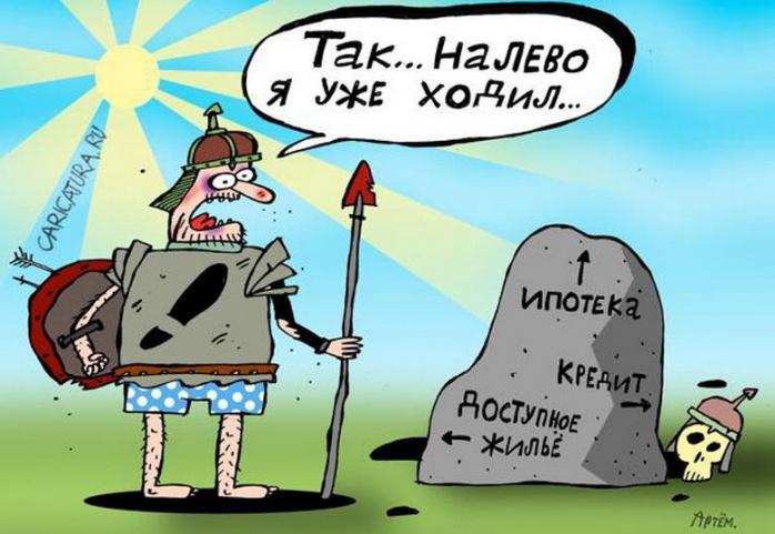 Украинские банкиры и недограбленный народ