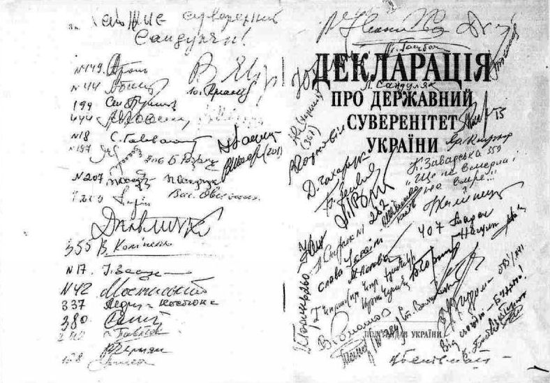 1991 год: народ и политическая элита в целом положительно восприняли Декларацию о независимости Украины