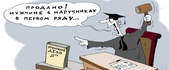 Ілюстрація: caricatura.ru 