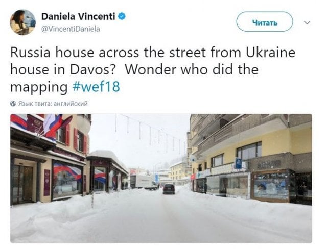 Український дім у Давосі розташувався навпроти аналогічної російської установи