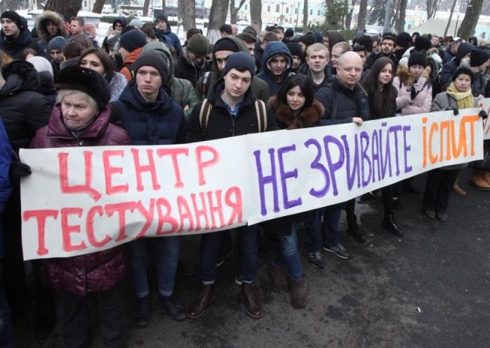 Мітинг студентів медуніверситету. Київ, 20 лютого 2018 року. Фото: nmu.ua