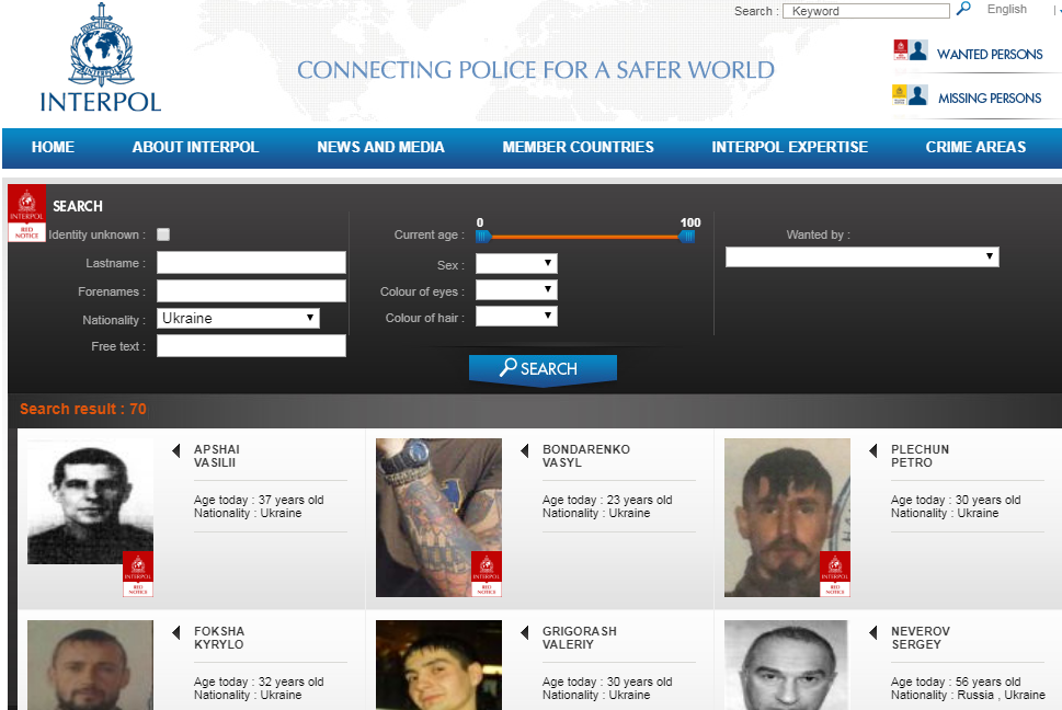 Скріншот з сайту Інтерполу