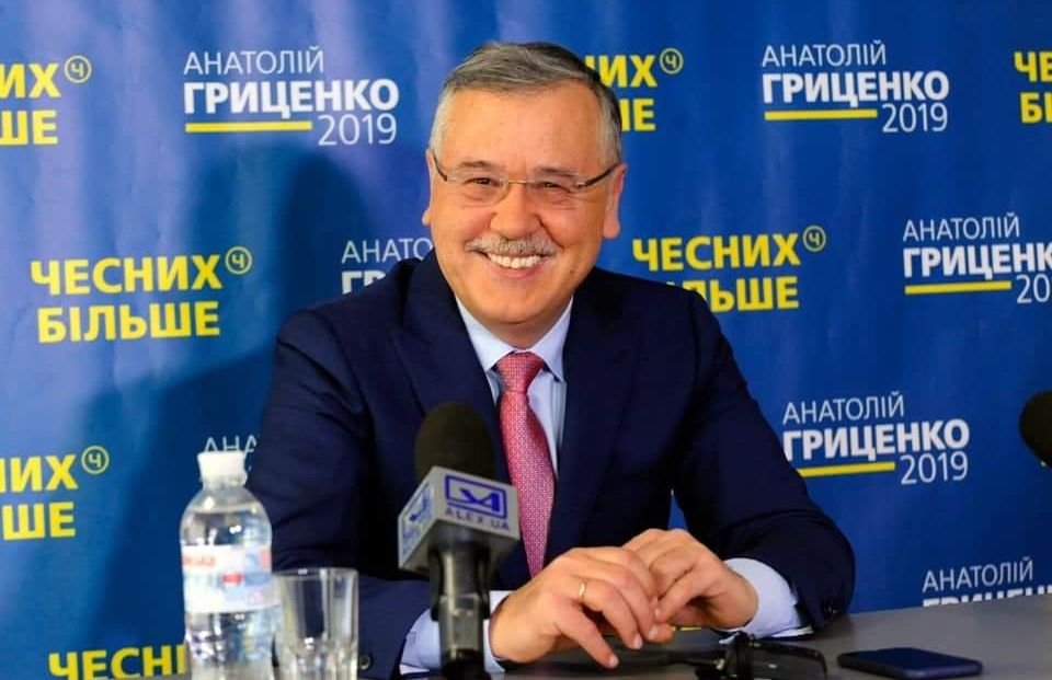 Кандидаты в президенты Украины 2019. Анатолий Гриценко