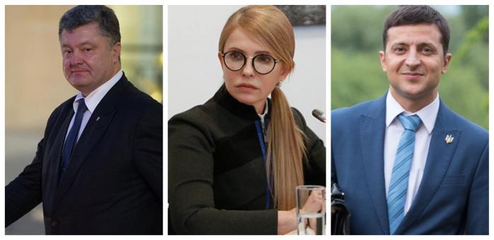 Кандидаты в президенты Украины 2019. Петр Порошенко, Юлия Тимошенко, Владимир Зеленский