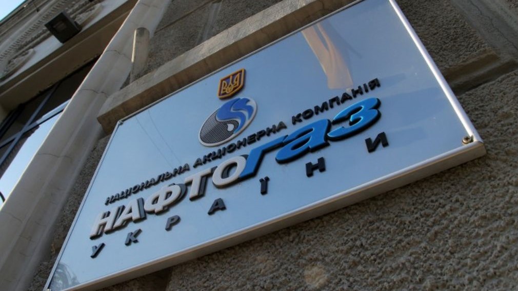 НАК «Нафтогаз Украины» выиграла у правительства еще одно дело