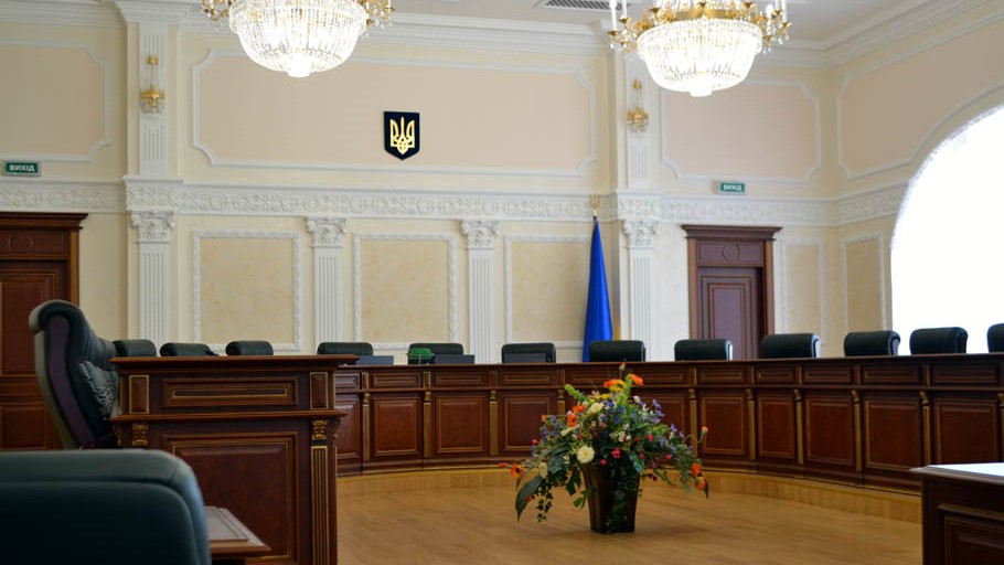 Судова реформа в Україні. Вища рада юстиції