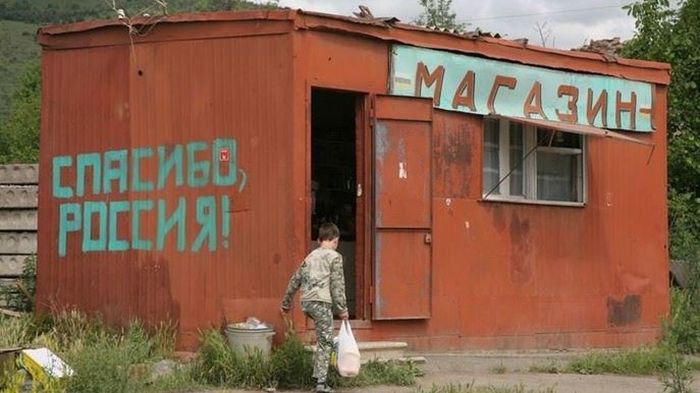 Мир на Донбассе. Фото: Petrimazepa