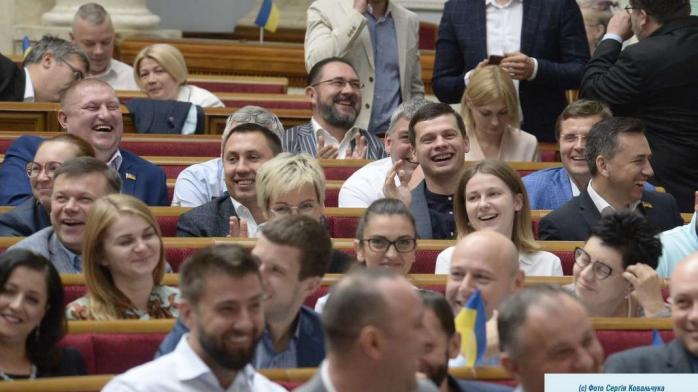Народний депутат України: відсутність відповідальності. Фото: Верховна Рада