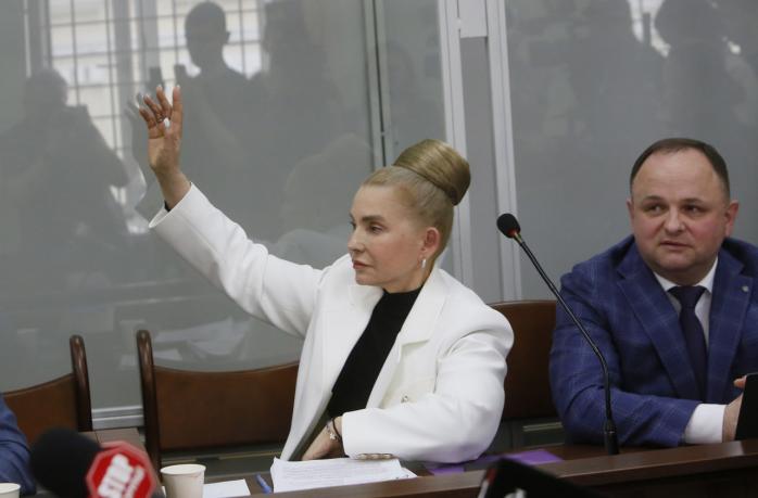 Дело Юлии Тимошенко: фобии обвинения в Высшем антикоррупционном суде