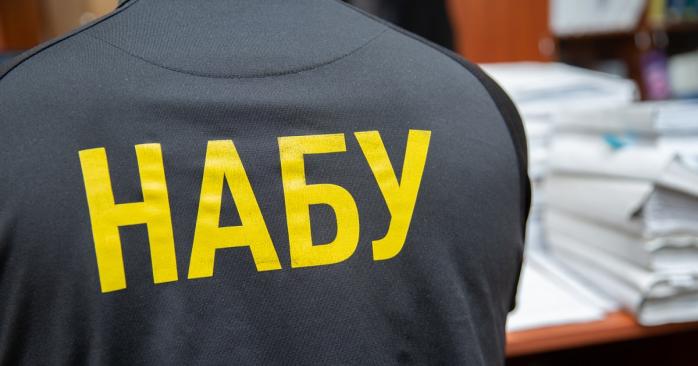 Контора пишет: Оценочные суждения и сомнительное творчество НАБУ по делу АФ «Квіти України»
