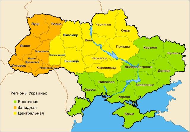 Реформа власти в регионах — путь Украины из кризиса