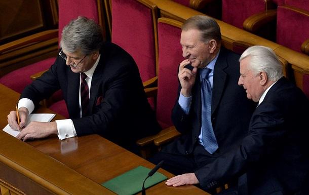В заседании ВР приняли участие экс-президенты Украины
