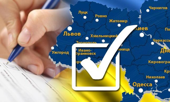 Вибори в Україні: мотиви виборців