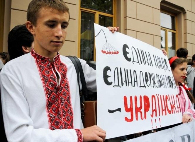 Специальный статус русского языка — суицид для Украины