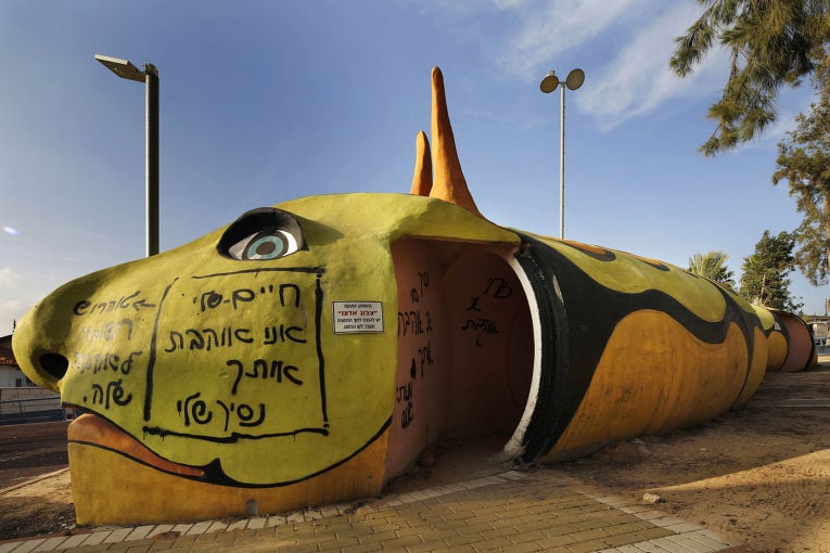 Раскрашенное под змею бомбоубежище на детской площадке в городе Сдерот в Израиле 