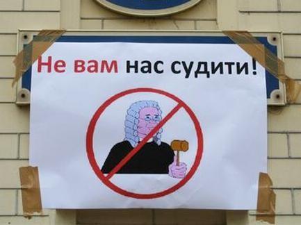 Что тормозит процесс очищения судебной системы в Украине