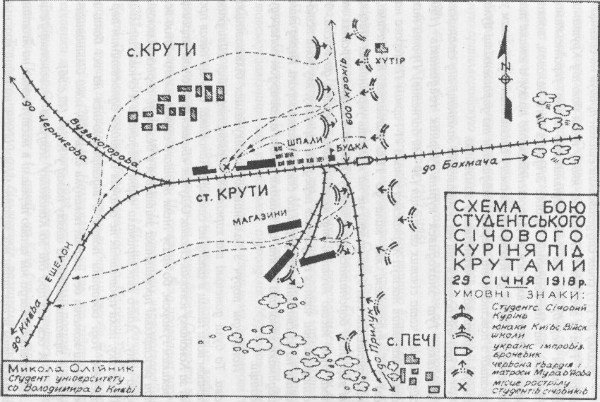 Схема бою під Крутами Фото: myukraine.org.ua