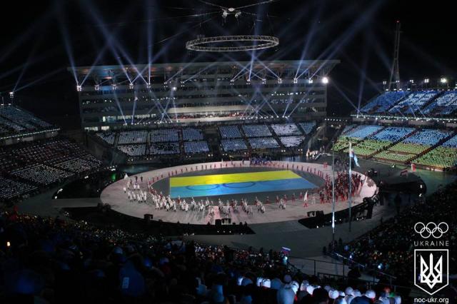 Фото: НОК України