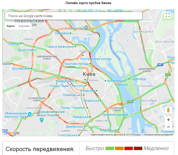 Скриншот: infoportal.kiev.ua