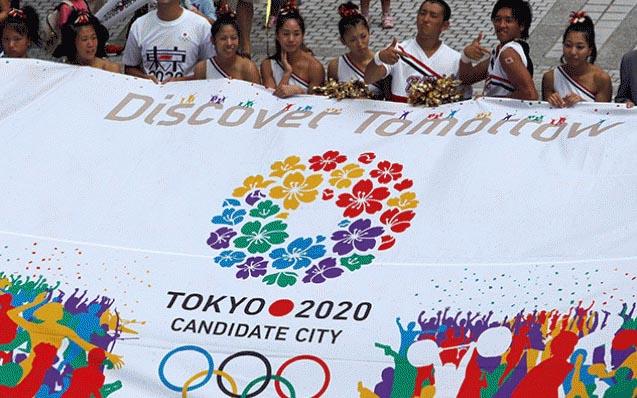 Олимпиада в Токио. Фото: Watchdog News