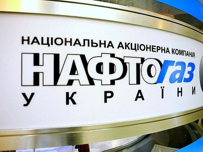 «Нафтогаз» проти «Газпрому»: українська компанія вимагає компенсацію за зрив поставок газу