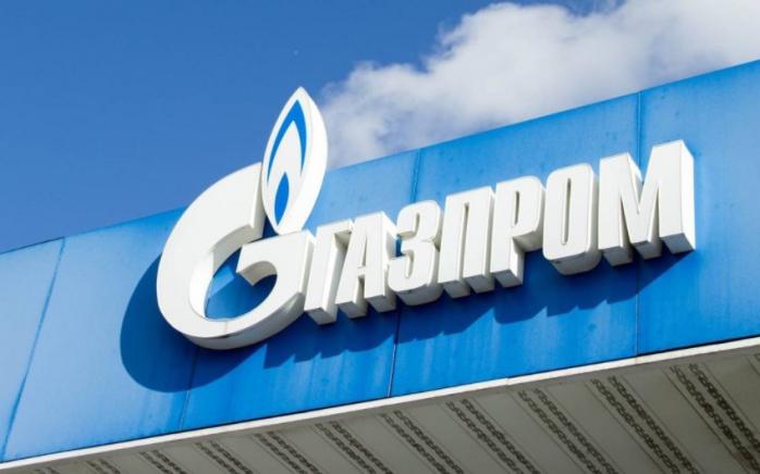 Газпром. Фото: Телеграф