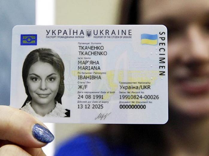 Верховний суд заборонив українцям відмовлятися від ID-карток через релігійні переконання