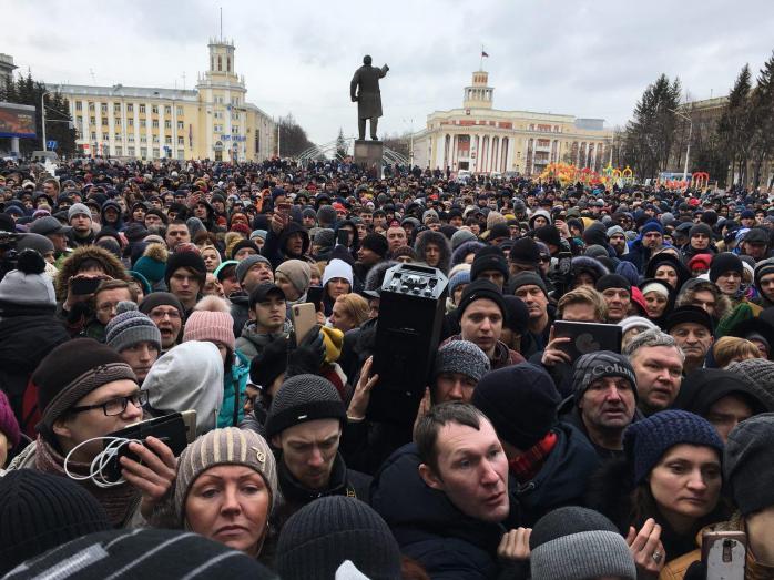 Мітинг біля міськадміністрації в Кемерово. Фото: "Дождь"