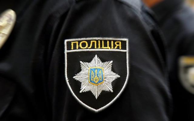 Полиция Тернополя. Фото: 0352