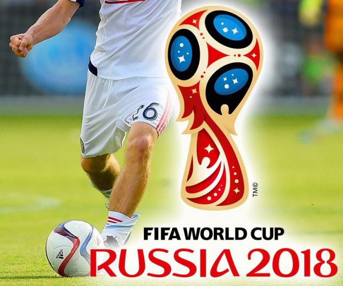 ФІФА повідомила, скільки українців поїдуть на ЧС-2018 в Росію