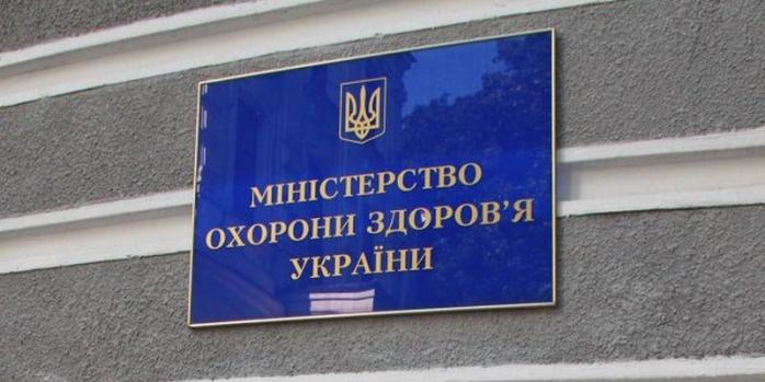 Минздрав назвал сроки проверки в государственном предприятии «Укрвакцина»