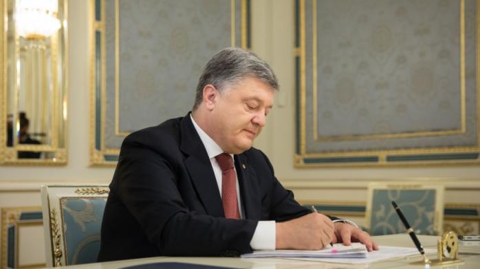 Петр Порошенко. Фото: president.gov.ua
