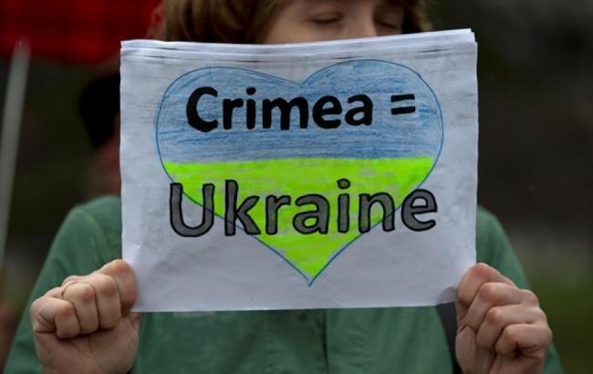 Крым-Украина. Фото: Facebook