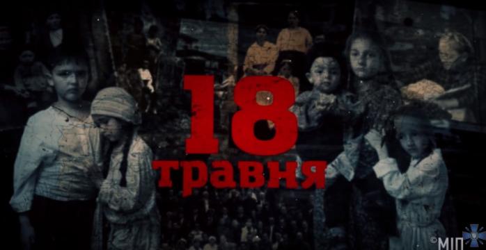 Депортация-1944: Украина и мир чтят память жертв геноцида крымскотатарского народа (ФОТО, ВИДЕО)