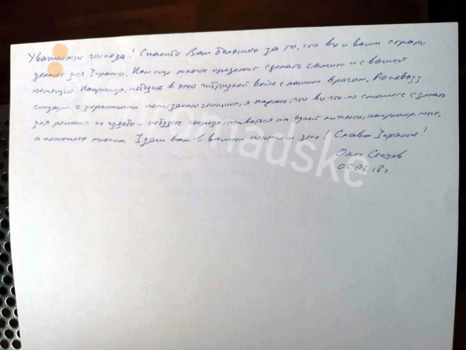Письмо Сенцова. Фото: hromadske.ua