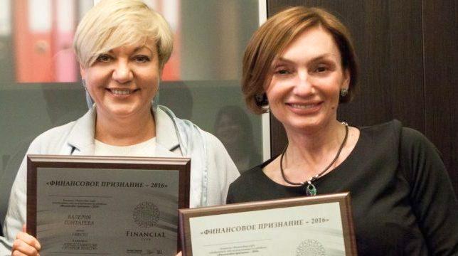 Валерія Гонтарева та Катерина Рожкова, фото: ivasi.news