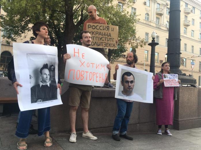Во время акции в Москве, фото - Новая газета