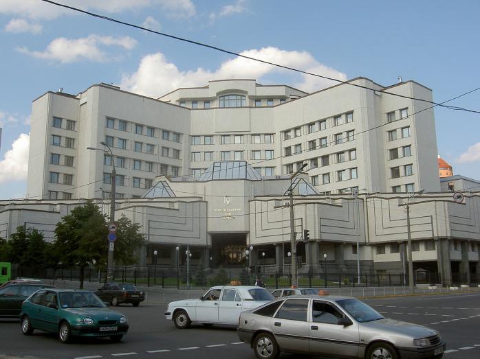 Будівля Конституційного суду, фото: Wikipedia