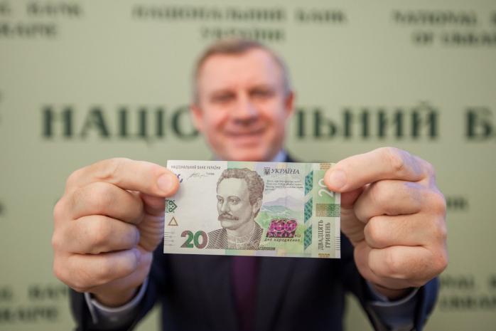 В Україні ввели в обіг 20-гривневу банкноту з оновленим дизайном і захистом (ФОТО, ВІДЕО)