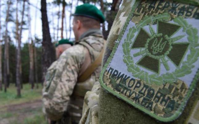 Украинские пограничники. Фото: dt.ua