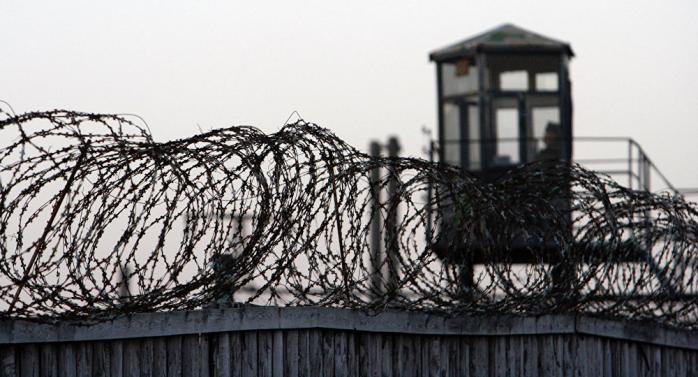 В'язниця. Фото: ru.sputniknews-uz.com